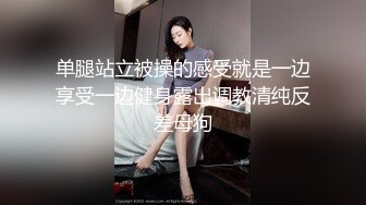 顶级身材反差女神！卖原味又好色高颜大奶【困困狗】私拍完结，各种紫薇露出啪啪被健身男友输出嗲叫不停，对话刺激 (1)