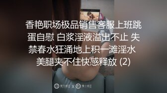 STP24554 麻豆传媒MDWP0012荒淫男师傅的服务之主动吞吐肉棒的女顾客-南芊允 VIP2209