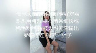 ✿白丝JK小可爱✿校花级小妹妹，白虎嫩穴小尤物 小骚逼被操到合不上，内射小母狗粉嫩的白虎小嫩穴 精液灌满小骚逼