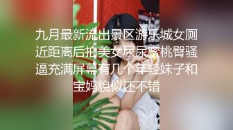 万人求档推特肌肉网红【烈@Retsu】收费解锁各种啪啪啪自拍，以作战凶狠，激烈闻名，无水完结 (2)1