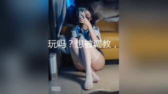 Onlyfans推特网红 极品身材颜值眼镜娘 xreindeers 欲求不满漂亮大奶人妻吃鸡啪啪 第