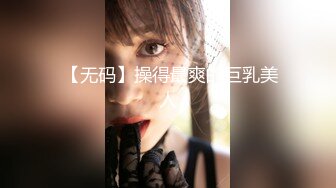 顶级气质尤物御姐女神『LuckyQL777』绿帽老公带单男3P车震小骚妻 别人眼中的高冷女神 实际是一心求操的母狗