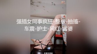 国产TS系列超美的妖妖时诗君君开着房门调教狗奴 口活滴蜡最终撸射到达高潮