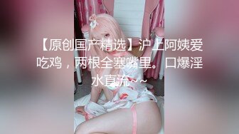 摸一下就受不了的少妇