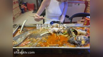 第一部 南韩探花金先生-约炮极品嫩模郑书姬，单手开车撩起裙子是丁字裤呀