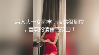 STP25159 【美女落九川】高颜值20岁，活力美少女，极品美臀半脱下内裤，特写揉搓小穴，撩起衣服露大奶，手指扣穴爽的低低呻吟 VIP2209