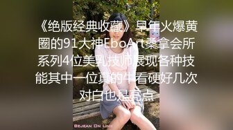 91制片厂 91KCM030 女友妈妈也成为我性奴隶 #闵闵