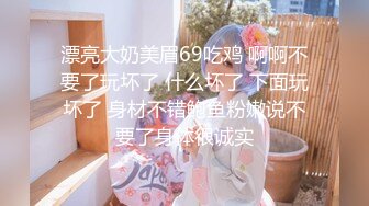 【重磅最终弹】1个月上床73人！反差超女神『佳多饱』幻名『妍芝』原版私拍