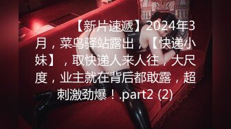 国产TS系列骚货丽华不仅口活好还会毒龙钻 黑丝情趣装各种姿势主动求操