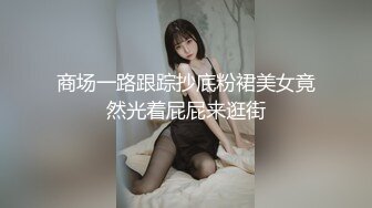 STP27469 萝莉女神 最美窈窕身材91小魔女▌鸡蛋饼▌吊带白丝花姑娘 女上位全自动榨汁索精 无套狂刺飙射鲜嫩诱人白虎穴 VIP0600