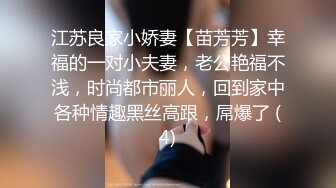 STP23136 难得一见超清纯极品双胞胎姐妹花  舌吻互揉奶子舔逼双女秀  跳蛋震动互插  一起翘起屁股扭动极度诱惑