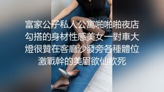 兔子先生番外篇 TZ-038 温泉酒店大战知名女 优明日香