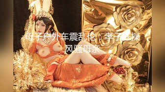 三月最新流出抖音极品巨乳网红李雅大震撼系列之勾引邻居小伙楼道做爱和小叔乱伦