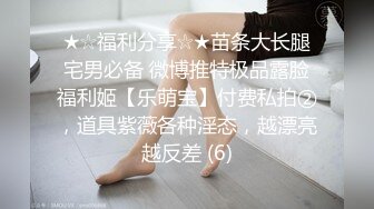 【Stripchat】超骚巨乳眼镜娘女主播「Miuzxc」戴着跳蛋模仿骑乘扭腰操屌【自压水印】