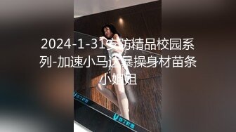 画面超刺激！校花被猥琐大汉干了~【杨洋小妹妹】颜射~爽死了，疯狂舌吻，最后射了一身，蜜桃臀绝美 (1)