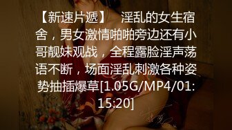 STP24097 【钻石级推荐】麻豆传媒最新上映MAD-030乱世佳人第五章-倪哇哇三女一男4P性爱 林雪漫 VIP2209