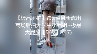  约会黑丝性感吊带睡衣洋妞小姐姐，揉捏亲吻 丰腴肉体托着大屁股骑乘肉棒爽的顶不住