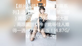 362SCOH-104 【中出し】厳選美少女にコスプレさせてオレの子を孕ませる！【魔●沙 2】 優梨まいな