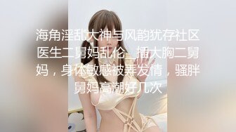  淫娃御姐 超级诱惑170大长腿女神淑怡白丝水手服学妹情色勾引 公狗腰后入爆肏蜜壶 暴力中出灌精