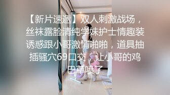 【超人气尤物】Couple 会员VIP收费1888流出 高颜值反差婊车震肉偿金主 肉棒后入蜜臀直怼宫口 淫媚女神口爆采精