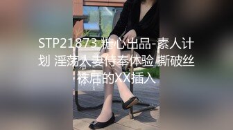 和美女同事一起出差 在她的饮_料下点药M翻 偷偷的干她的鲍鱼