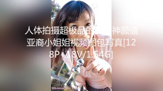 风骚绿帽淫妻【小怪兽】大胆露出 多人运动！3P群P 场面非常淫乱不堪！轮流内射，有东京热那味儿了