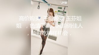 【新速片遞】  良家少妇被大哥教坏了，深夜啪啪直播给狼友看，各种舔鸡巴样子真骚，让大哥揉奶抠逼，无套抽插浪叫呻吟不止[1.12G/MP4/03:26:49]