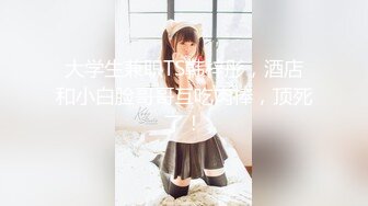 【新片速遞】  2024.4.12，【凯迪拉克探花】，漂亮小少妇，短暂的一小时亲密接触，暧昧刺激享受专业的服务，强推劲爆