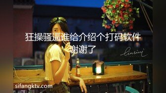 百度云泄密流出身材不错的反差婊人妻和健身房男教练自拍性爱视频