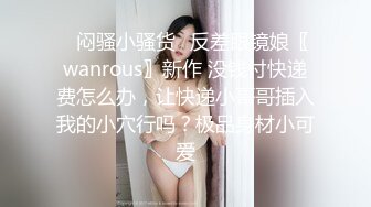 我的骚包女友