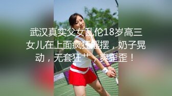 【新片速遞 】高档写字楼偷窥多位年轻时尚的美女职员❤️各式各样的小美鲍