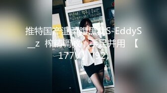 国产比女人还美的CD安德送来的除夕夜福利 与20cm壮男深喉口交啪啪啪