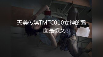 兔子先生 TZ-077 朋友的妹妹性幻想