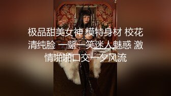 日租房里无套后入小师妹