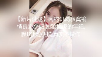 【超清纯❤️爆乳眼镜妹】Onlyfans极品尤物『Beau』大尺度私拍 极品爆乳各种玩弄 高清私拍118P