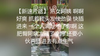 探花李寻欢下海拍黄片新作❤️趁姐姐出差清纯小姨子