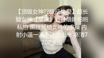 DASS-386 黑絲吊襪丁字褲女上司翹起美臀讓我狂插爽到高潮(AI破壞版)