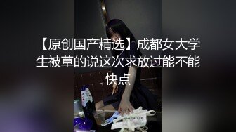 2023-9月新流出酒店高清偷拍❤️学生情侣反差婊眼镜妹进房就压在男友身上求草古怪表情可爱