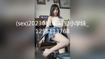 5/22最新 摄影师镜头下玩弄性感女大生清甜女神林怡梦VIP1196