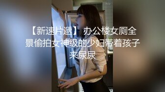 星空传媒XKVP025兄弟夫妻吵架趁机拿下他老婆