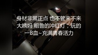 妩媚伪娘酒店发骚,气质绝了,去了那根屌简直比女人还女人