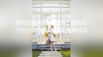 大神探店喇叭哥VIP资源福利一，妖艳美女应有尽有