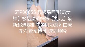 極品身材護士性趣盎然換性感裝口硬雞巴騎乘榨精／白皙短髮美女臨睡前與男友激情性愛奮戰良久口爆等 720p