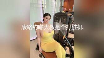 97 波士顿 小母狗 2