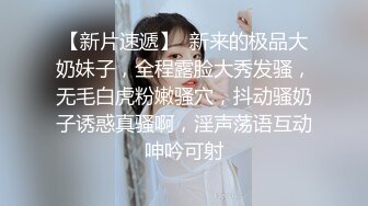 排骨哥约操白嫩良家美少妇,洗澡时干她,太能操了用了3个套子