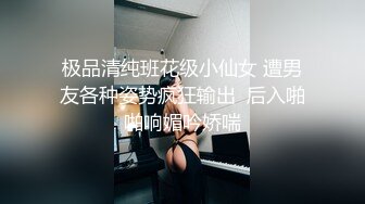 角色扮演 极品P站知名网红女神 马苏儿 一拳超人强迫中出龙卷 蜜桃臀香艳榨汁 后入狂肏内射淫靡精液溢出[