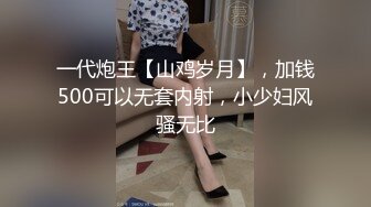  浪利战神网约极品大长腿外围女，坐在身上揉捏奶子，超近距离视角交