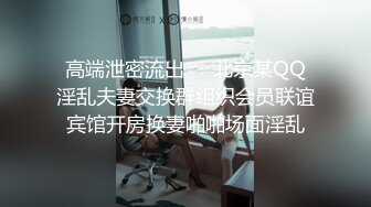 骚媳妇，爽死了