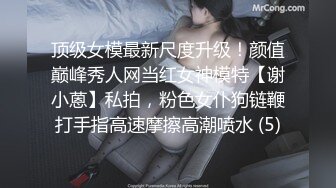 ❤️反差骚母狗❤️矜持端庄的女神私下是爸爸主任的骚母狗 随时随地掰开小穴给主人爸爸使用