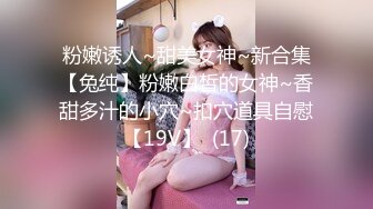 被土豪包养的极品美乳英语老师三里屯兼职模特被草到娇喘呻吟